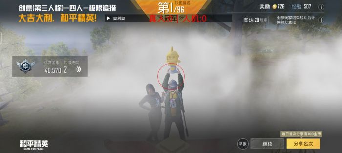 和平精英辅助 - 透视自瞄神器下载 - 稳定防封，永久免费